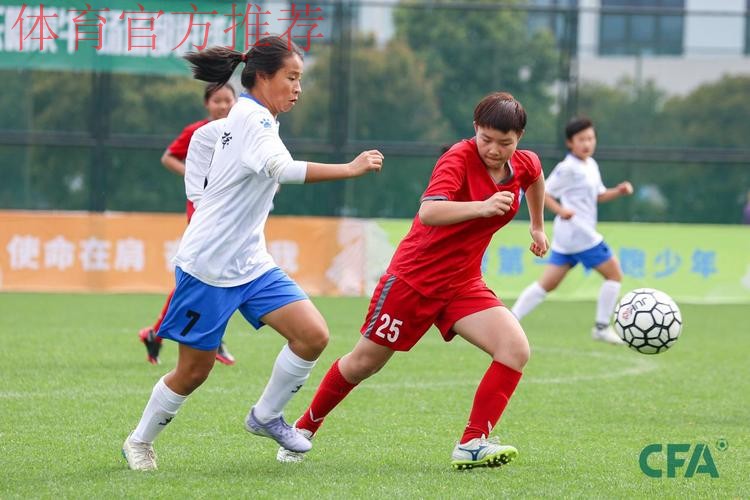 2023第二届中国青少年足球联赛女子初、高中年龄段U16组第一阶段比赛战罢 24支球队晋级第二阶段 2023第二届中国青少年足球联赛女子初、高中年龄段U16组第一阶段比赛战罢 24支球队晋级第二阶段