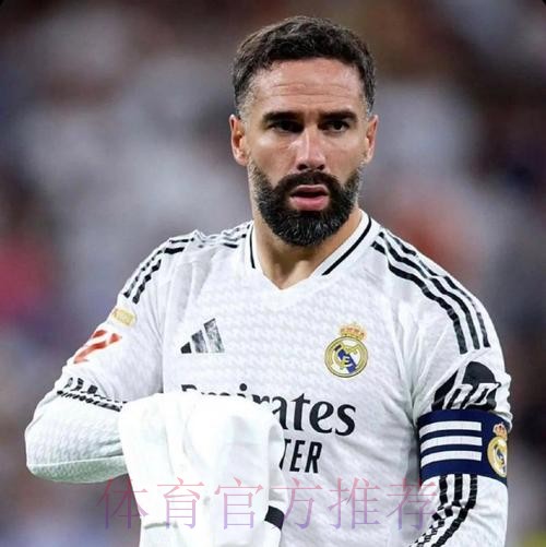 卡瓦哈尔致谢皇马-患难见真情 这是最好的俱乐部