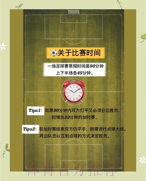 世界杯买球入口新手指南与推荐 世界杯买球入口新手指南与推荐