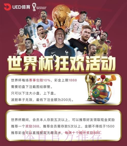 世界杯投注入口指南:如何快速定位官方平台 世界杯投注入口指南:如何快速定位官方平台